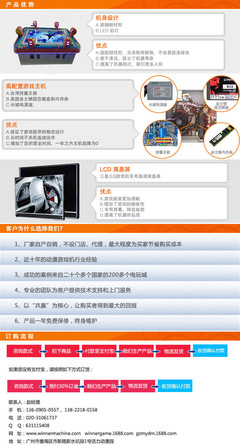 從大型電玩到淘氣堡 多元娛樂設(shè)備構(gòu)筑現(xiàn)代電玩城新生態(tài)