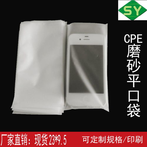 pvc袋現(xiàn)貨報價 廠家