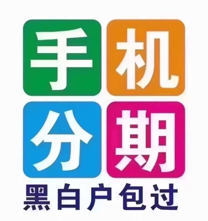 優品科技全系列電子產品批發中心 蘋果iPhone 12 128GB國行批發貿易