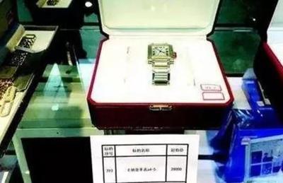 湖北武漢拍賣公務員上繳物品 茅臺、金條、購物卡成焦點