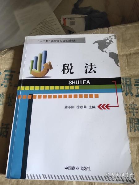 孔夫子舊書網(wǎng) 淘寶必備的十大戰(zhàn)略秘訣與實戰(zhàn)操作指南