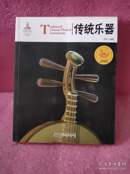 孔夫子舊書網(wǎng) 拍賣中的書香文脈與收藏價值