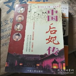 孔夫子舊書網上的淘書樂 尋訪拍賣圖錄專賣書店的獨特風景